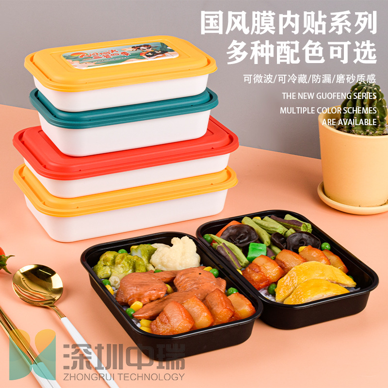 一次性餐盒外卖打包盒加厚可印刷饭盒不渗漏国潮风批发外卖塑料盒-阿里巴巴