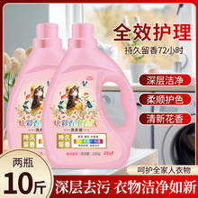 ��ˮϴ��Һ��ζ�־����㳬��ϴ��Һ10���s��ӝ�����ͥ�b1-10��