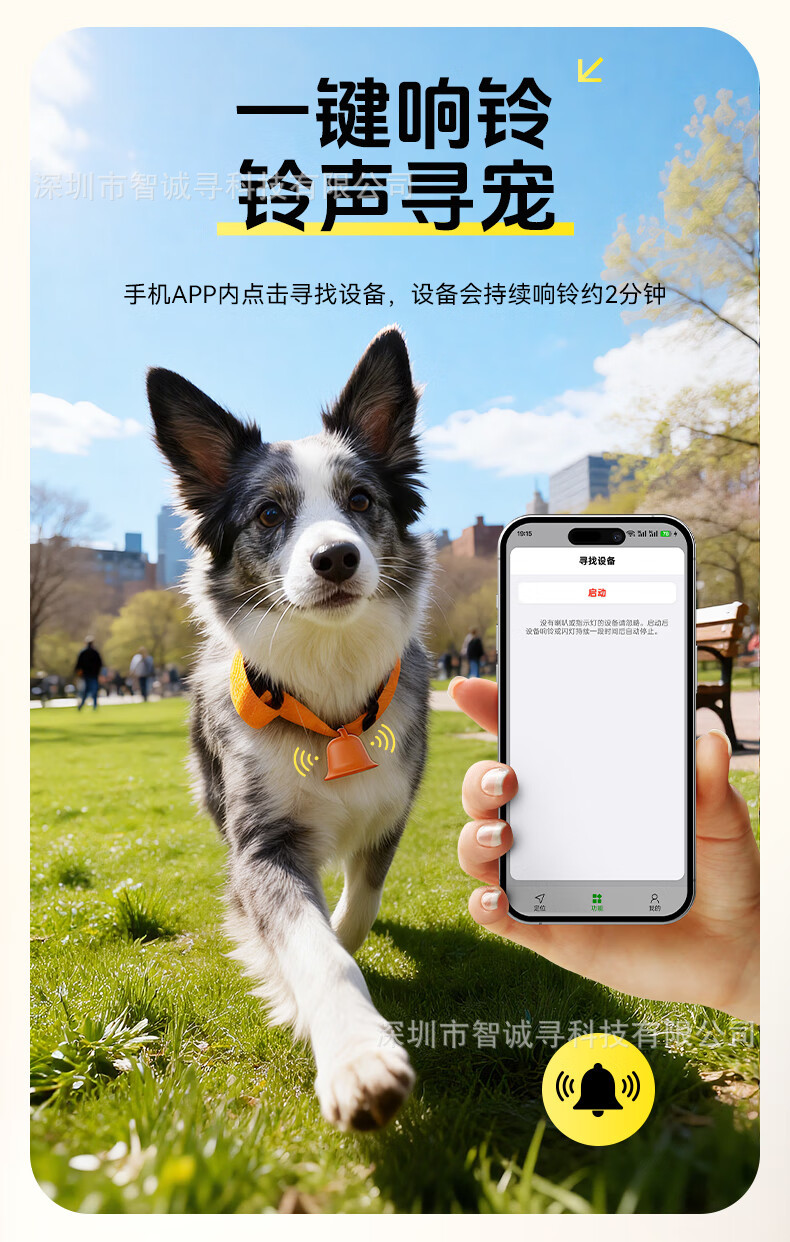 5G pet tracking device GPS locator for cats and dogs, real-time animal positioning electronic smart collar, anti-lost device