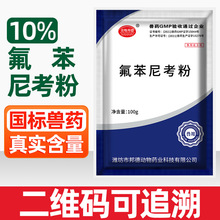 ���÷����ῼ��10%��ҩ����ҩţ��Ѽ�����ҩ�����ȸ�����Ʒҩ