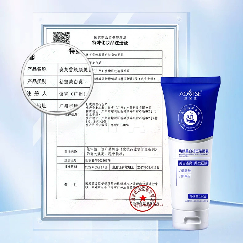 Aofuxue очищающее средство для лица мягкое очищение неровного цвета кожи желтый черный Осветление кожи увлажняющее очищающее средство для ухода за кожей мужчин и женщин