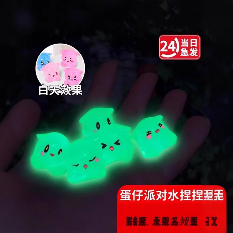 Miniature Glow-In-The-Dark Egg Party Squishy Magic Abby Creative Stress-Relief Luminous Toy 25 New Models Miniature Glow-In-The-Dark Egg Party Squishy Magic Abby Creative Stress-Relief Luminous Toy 25 New Models