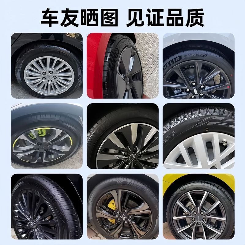 汽车轮胎蜡轮胎光亮剂泡沫清洁防水保养汽车腊防老化橡胶塑料清洗|undefined