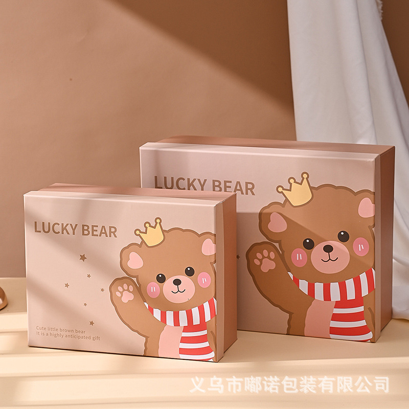 Spot Large Brown Bear Gift Box Holiday Surprise Gift Box Class Reunion Gift Box Empty Box