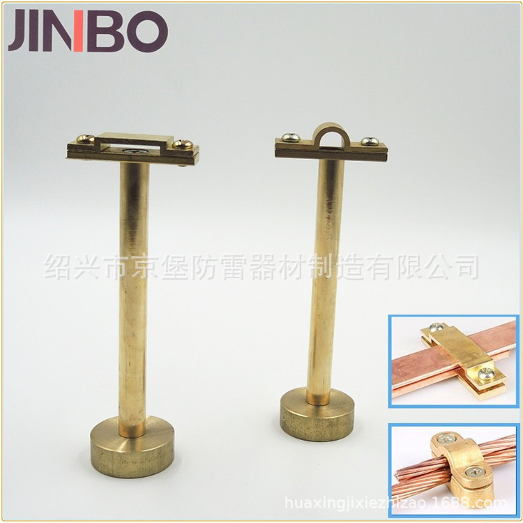 防雷接地五金材料 铜棒支架、线夹，线卡 接地棒系统配件