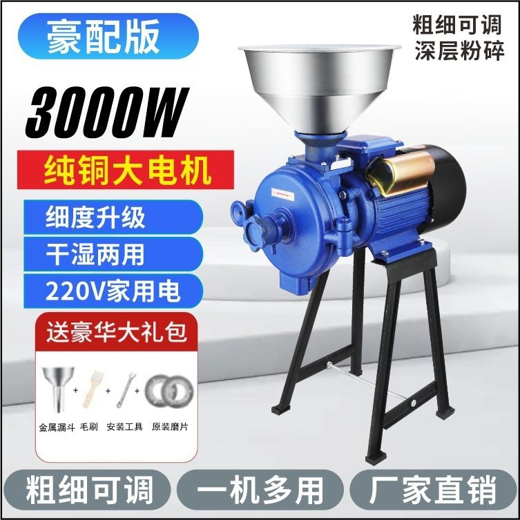 [럭셔리 버전 3000W] 인기 순수 구리/220V