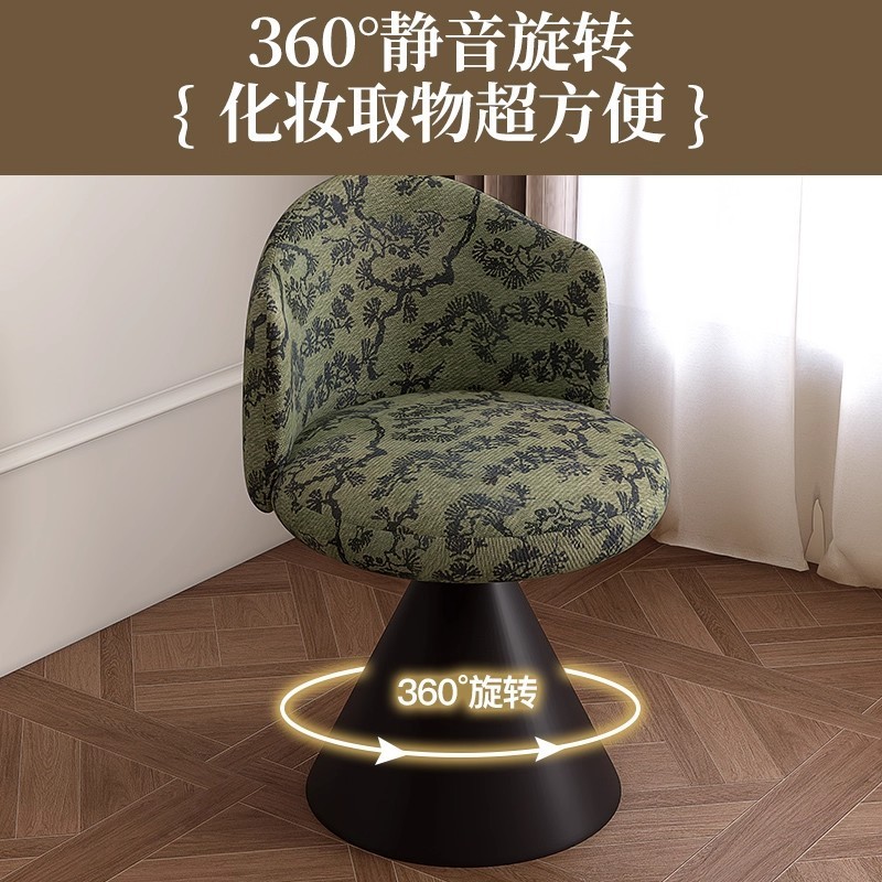 中古风梳妆台凳子卧室女生化妆椅子网红轻奢高级感梳妆凳靠背复古|undefined