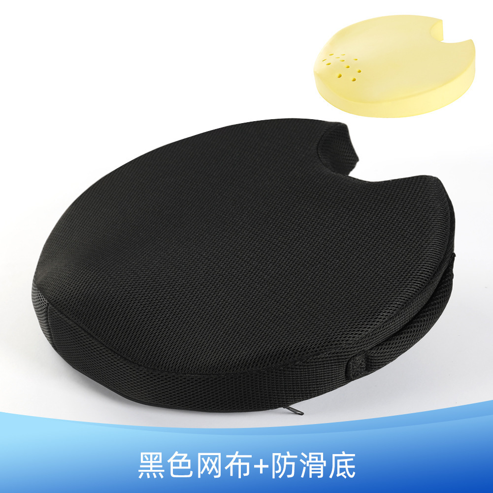 Amazon Venta caliente lento rebote de espuma de memoria cojín de la cadera Oficina cojín cómodo cojín de la cadera