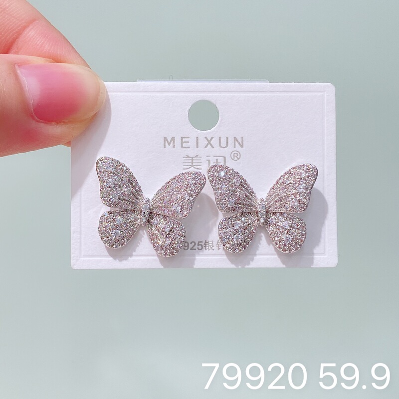 Meixun ジュエリー韓国版の新しいマイクロ象嵌ジルコンイヤリング、ファッショナブル、軽い高級感、ハイエンドの女性用多用途イヤリング|undefined