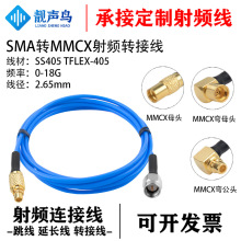 �n�BSMA�DMMCX�yԇ�� SS405���� ��ĸ�^���l�B������TFLEX-405