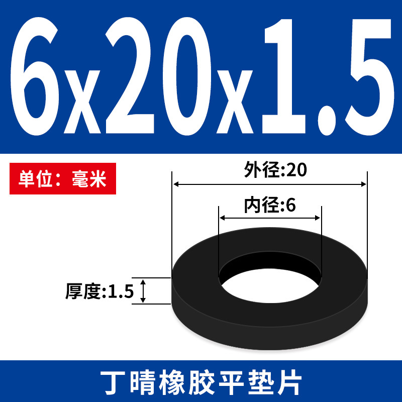 NBR junta plana junta de tornillo grifos impermeable M2 - M42 altura 1 - 3mm sello precio al por mayor