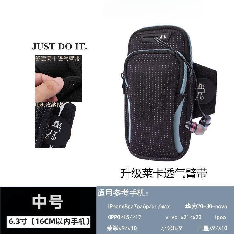 Pin de fábrica bolsa de brazo de teléfono móvil bolsa de brazo al aire libre hombres y mujeres deportes fitness brazo bolsa auricular agujero corriendo brazo bolsa multifuncional