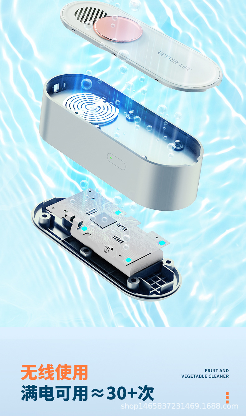 果蔬机-中文_07.jpg