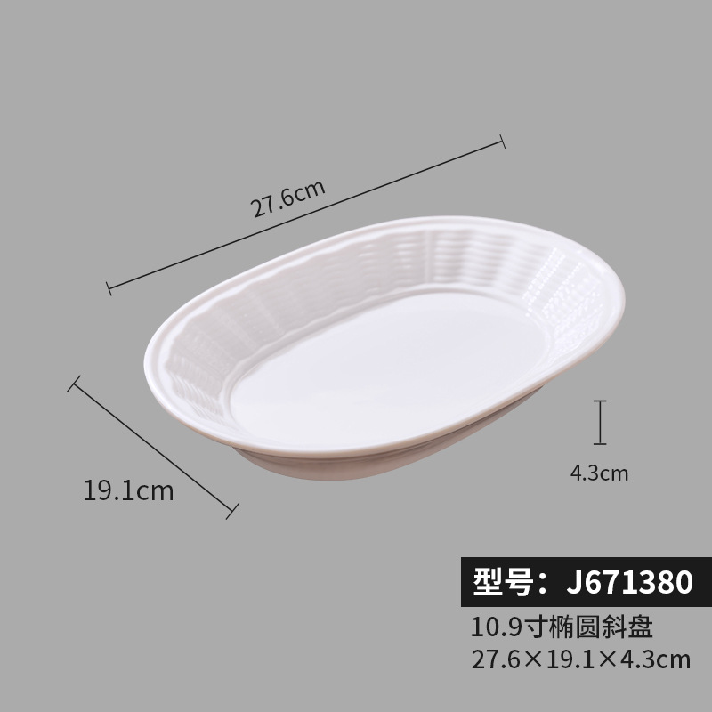 J671380(10.9 타원형 플레이트)