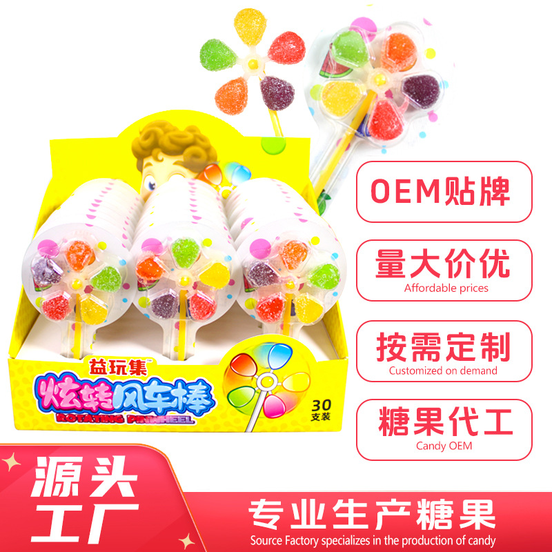 五彩风车糖加工定制软糖水果味棒棒糖网红休闲零食卡通造型糖果
