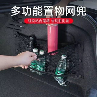 定制后背座椅弹力网魔术贴固定收纳袋汽车用品通用车载后备箱袋子