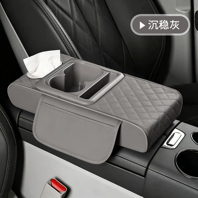 Armrest box pad armrest box with cup holder - gray