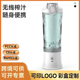 卷发/直发器;家用除螨机;榨汁机