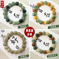 Live Supply Duobao Бодхи Шнурок Seiko вокруг пальца Мягкий Высокий Бросок Старый Материал Вэнь Играть Студент Юхуа Материал Бодхи Шнурок