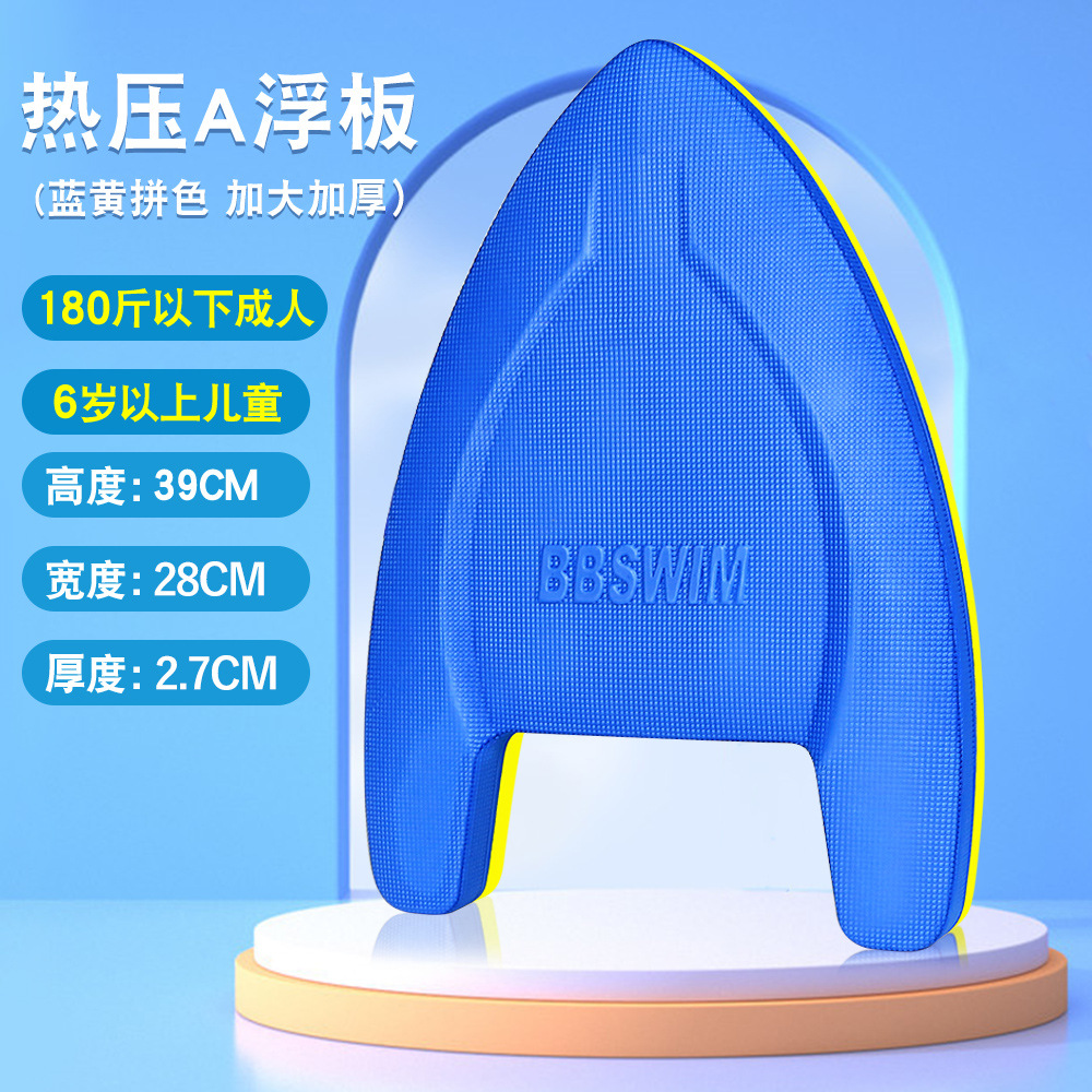 8003RA-BB Thermal A [Blue]]