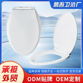普通马桶盖;马桶水箱;其他卫浴洁具