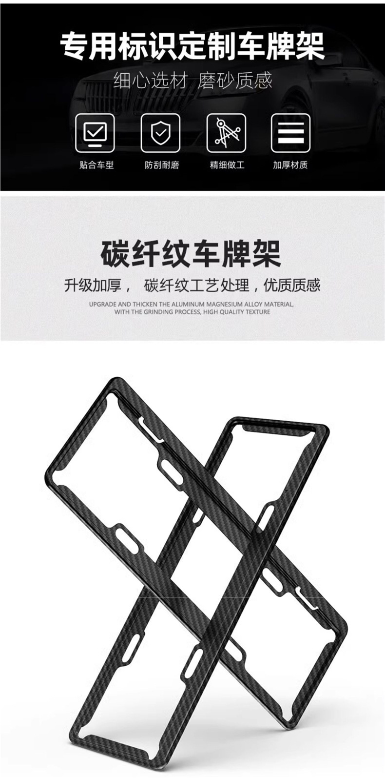 New Traffic Regulations for Automobiles, Aluminum Alloy License Plate Frame, Anti-Theft License Plate Frame, Modified Frame, License Plate Frame Set, Stainless Steel Universal