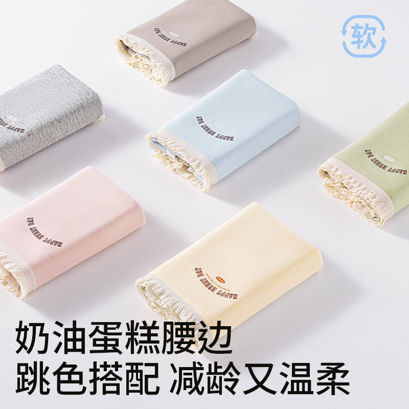 Ropa interior fisiológica de algodón puro para mujer, período menstrual, entrepierna antibacteriana, entrepierna a prueba de fugas, entrepierna larga, ropa interior especial para tía