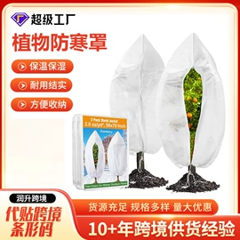 其他园林资材;园艺灌溉工具;园艺工具