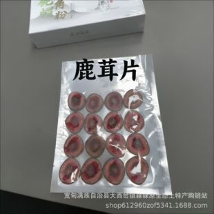 ¹��Ƭ�ӾƱ��rһ�����l¹�׎�Ѫ���r¹����Ƭ�ݾ�30����̹�؛