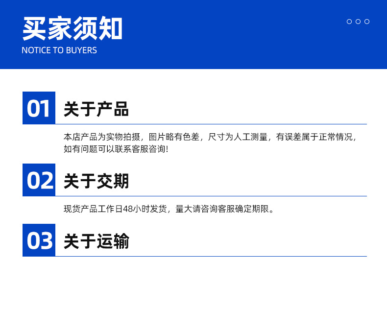 漳州市百汇通汽车配件有限公司爆款详情页_15