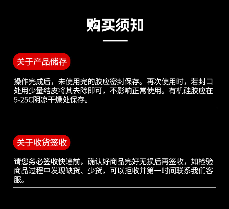 详情页_07