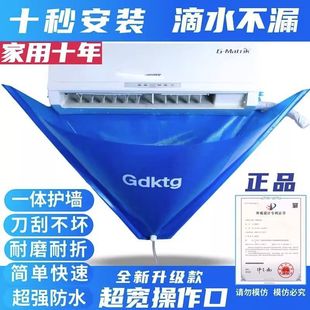 Complete Set of Air Conditioner Cleaning Tools, Water-Catching Cover, Water-Catching Bag, Indoor Unit Cleaning and Protection Artifact Set, Waterproof Cover