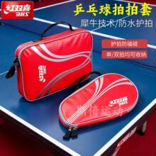 ��Ʒ�t�pϲRC520/RC530ƹ���������� ��ˮ��ĥ���η��η�ײ�ռ{��