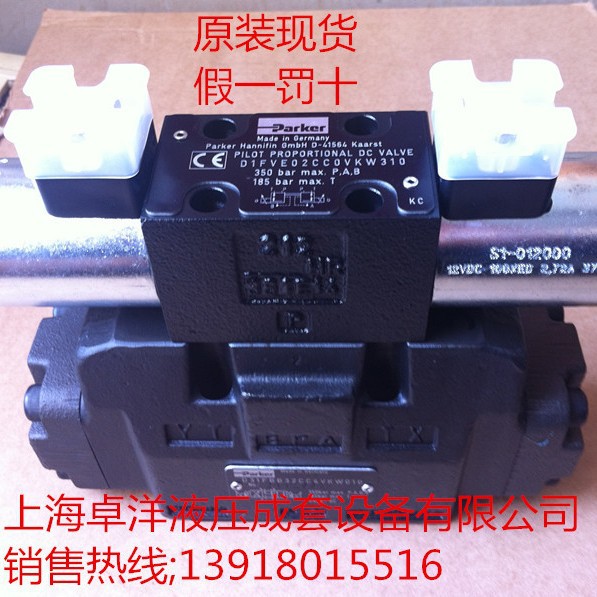 D31FBB32DC4NS00  销售PARKER产品 D31FBB32DC4NS00