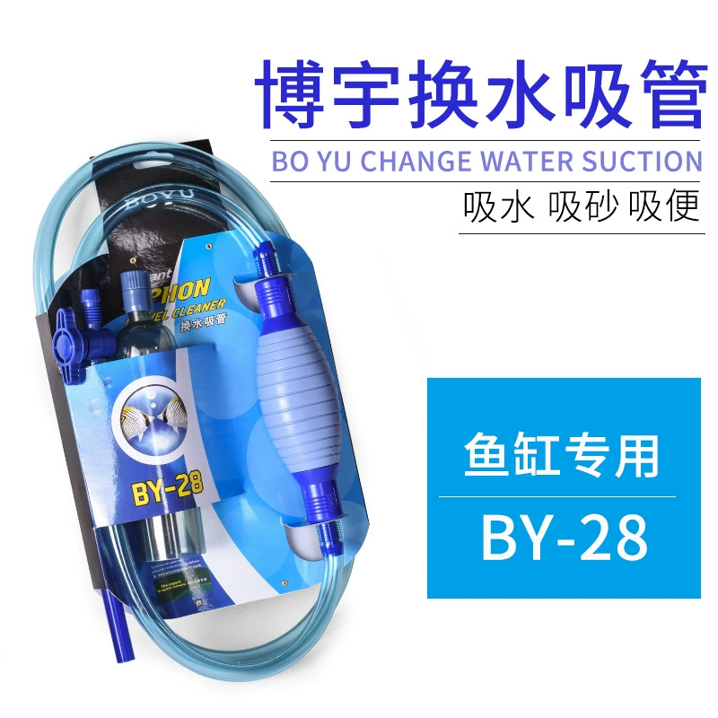 BOYU аквариум сменщик воды сифонная насосная всасывающая вода и песок устройство для промывки BY28 чистая вода