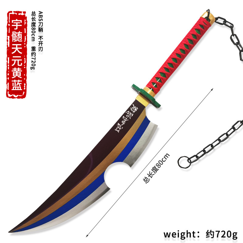 鬼滅の刃 COS 小道具 富岡義勇 炭治郎 善逸 木刀 木製モデル 子供用バージョン 刃なし|undefined