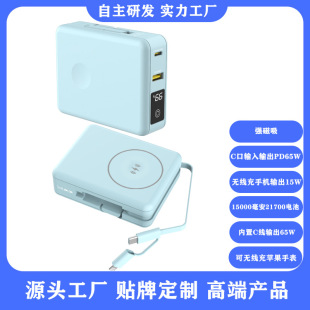 ���S����15000mAh�̄����г�늌�PD65W�|�����@�����p�o����2in1