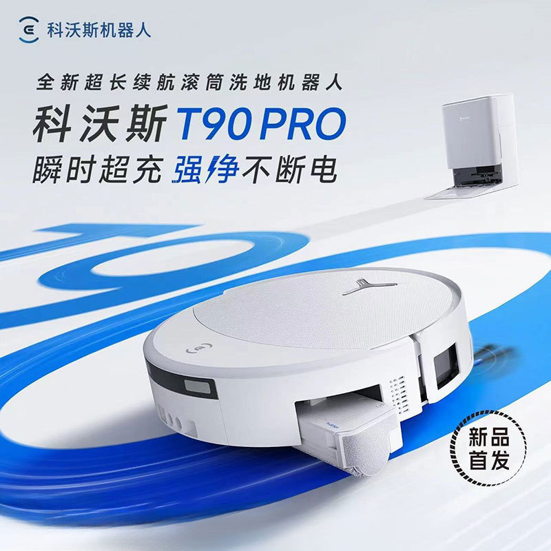 Ecovacs T90pro Robot Vacuum Cleaner with Sweeping, Mopping, Washing, and Drying Functions, Automatic Cleaning, Automatic Dust Collection, and Hot Water Floor Washing Machine Ecovacs T90pro Robot Vacuum Cleaner with Sweeping, Mopping, Washing, and Drying Functions, Automatic Cleaning, Automatic Dust Collection, and Hot Water Floor Washing Machine