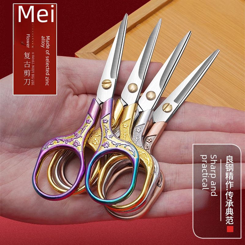 Vintage plum blossom scissors stainless steel household scissors thread head handmade tailor cross stitch tea ceremony student office scissors