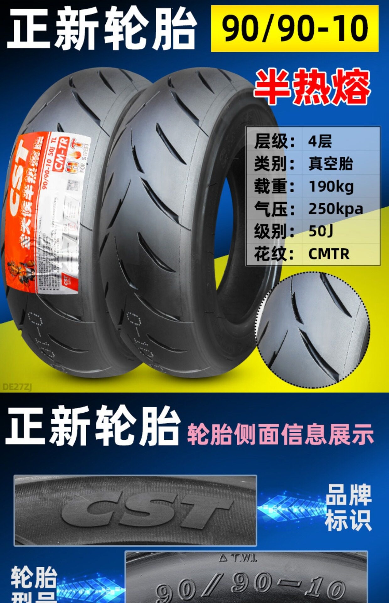 Suitable for CST/Zhengxin other 00/90-0 electric scooter motorcycles vacuum tires other 0090