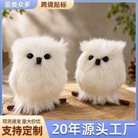 动物工艺品;皮毛工艺品;其他工艺品