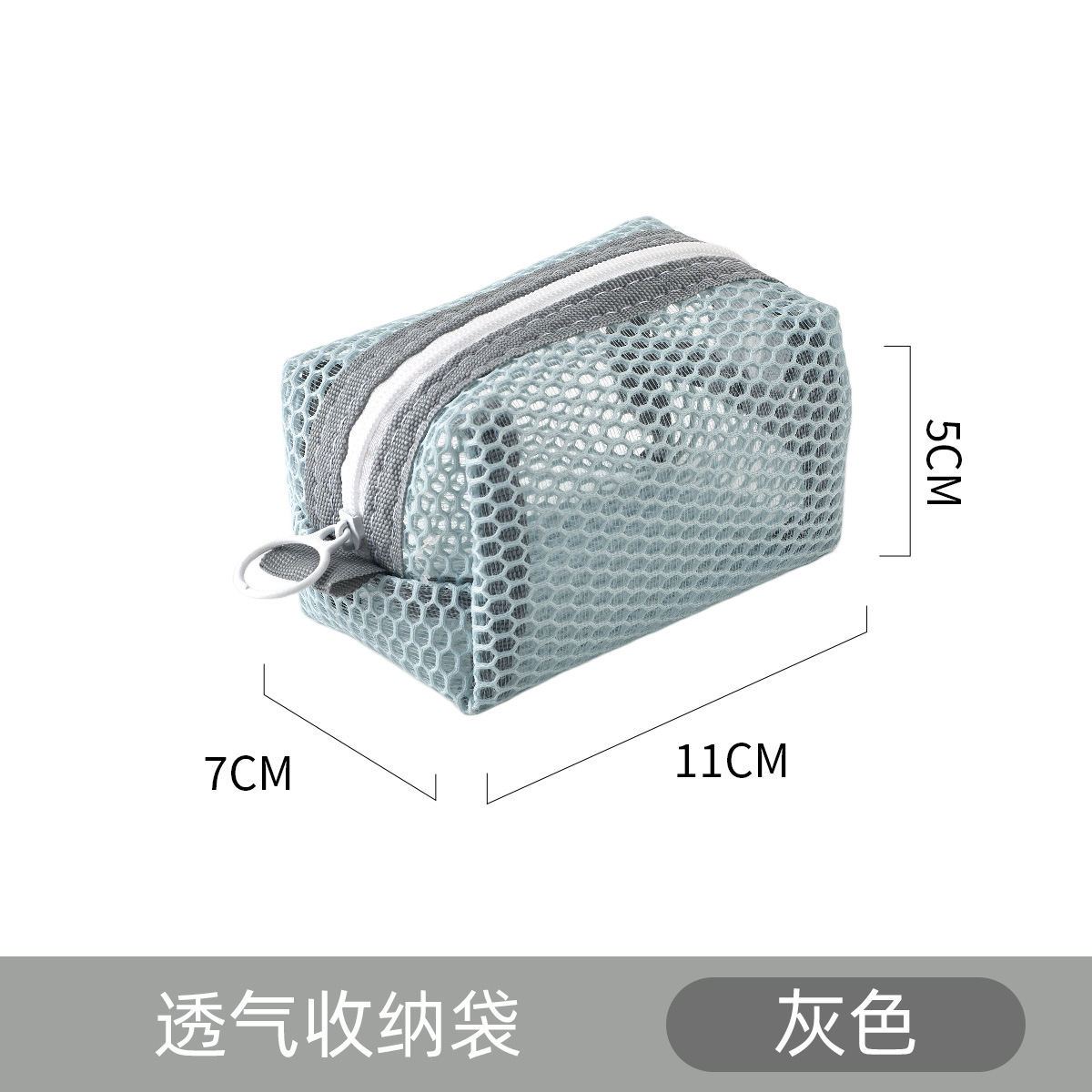 회색