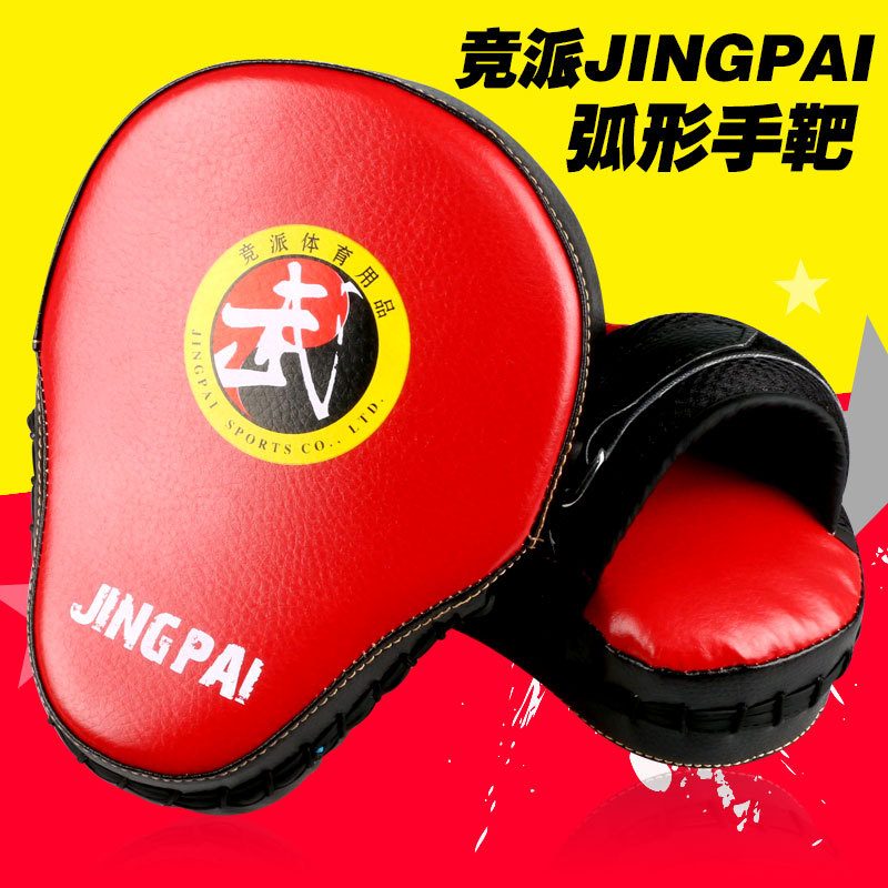 Boxing Sanda Hand Target Arc Monkey Face Target Fighting Muay Thai Taekwondo Adult Children Men and Women Training Special Boxing Target
