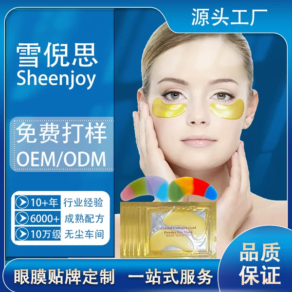 Manufacturer's Multi-Colorful Glitter Powder Pair to Slow down Dark Circles, Eye Bags and Fine Lines, Export Custom-Made Crescent Eye Mask