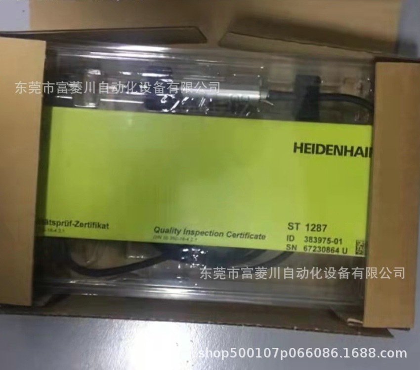 海德汉位移传感器  ST1287 383975-01 全新现货实拍  议价