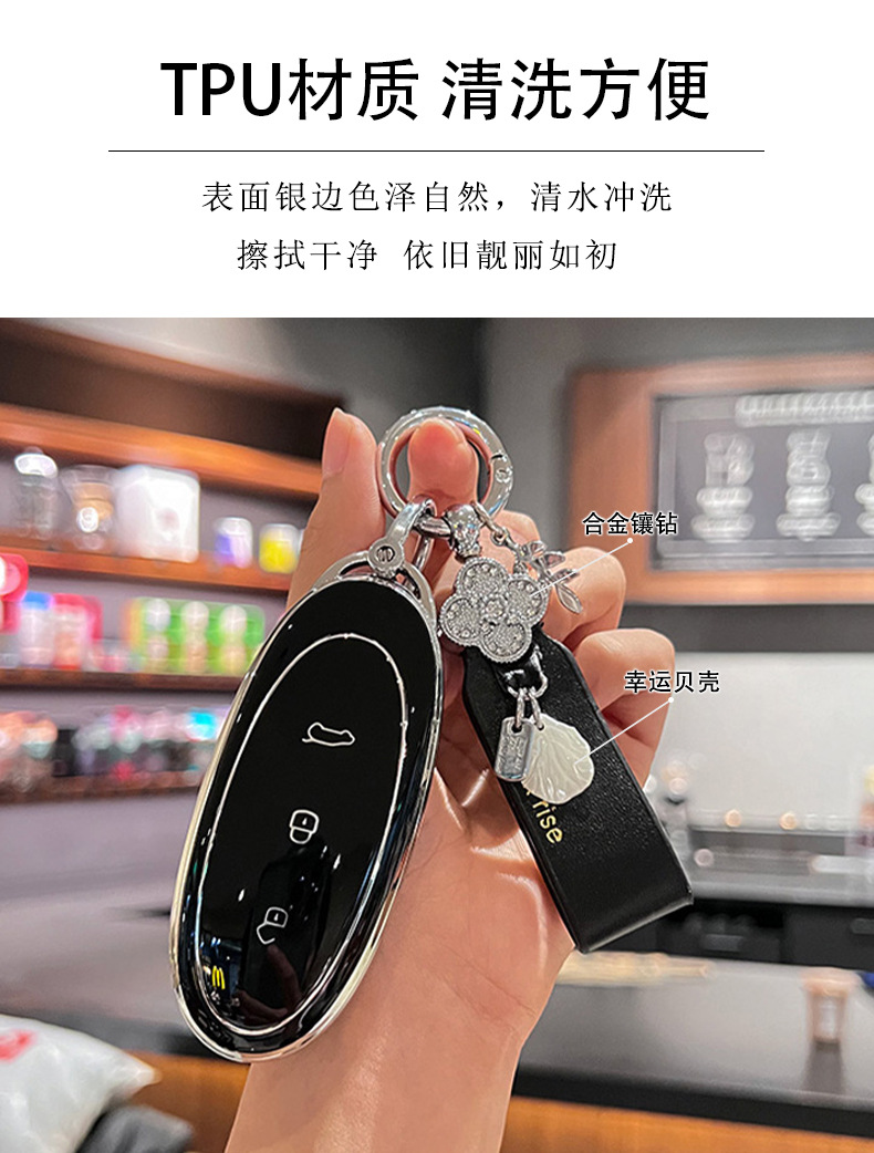 Applicable to 24 Dongfeng Nano 01 Key Bag Nano 01 New Energy Car Remote Control Protective Shell Buckle Bag Trend