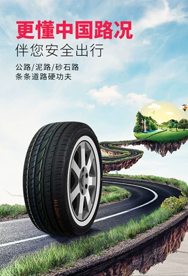 Harvard H6/F5/H7 China | Off-road şinlər