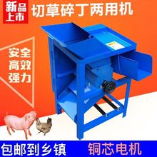 ����С���вݙC�鶡����220V�M�ϙC�t���}������������Bֳ������