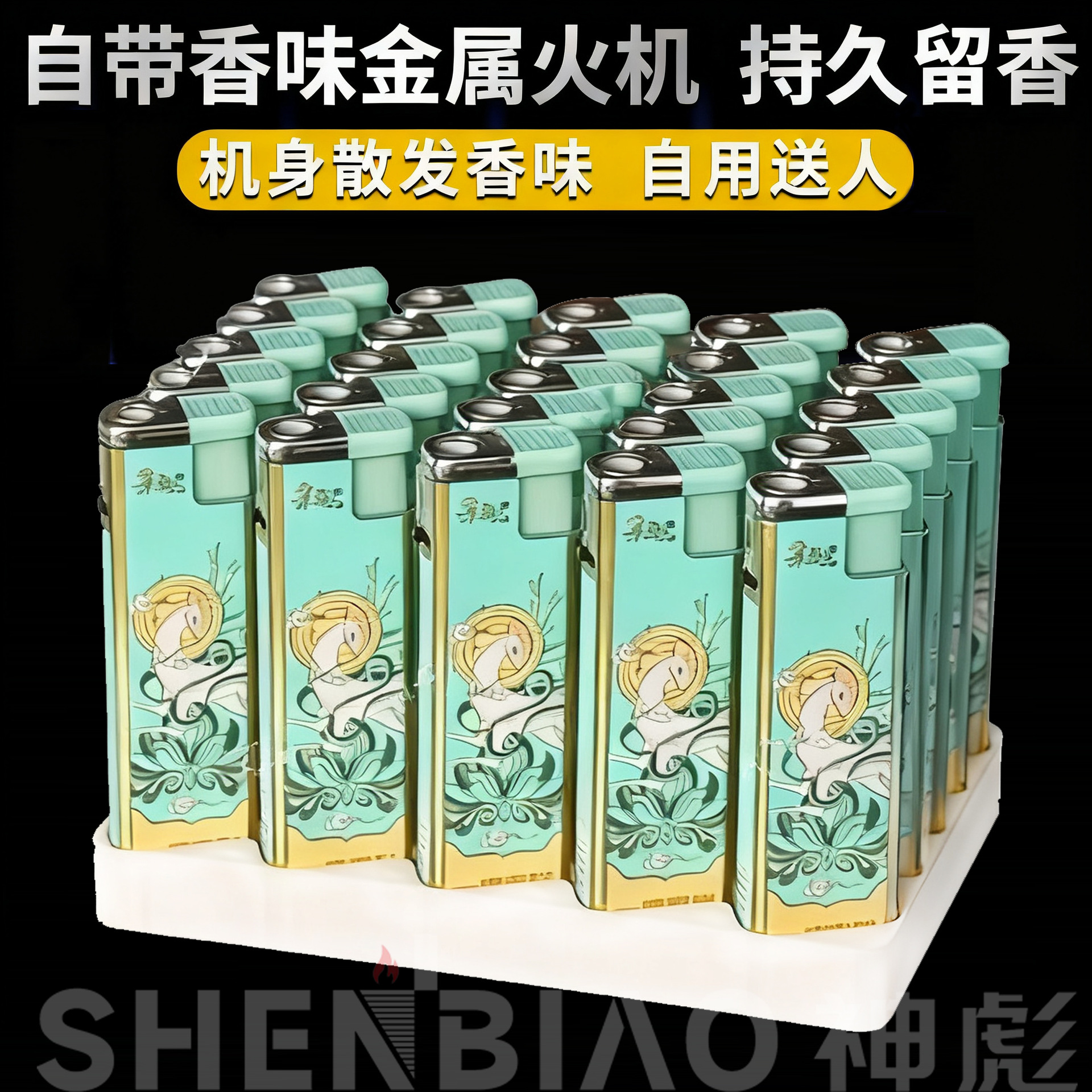 creative perfume