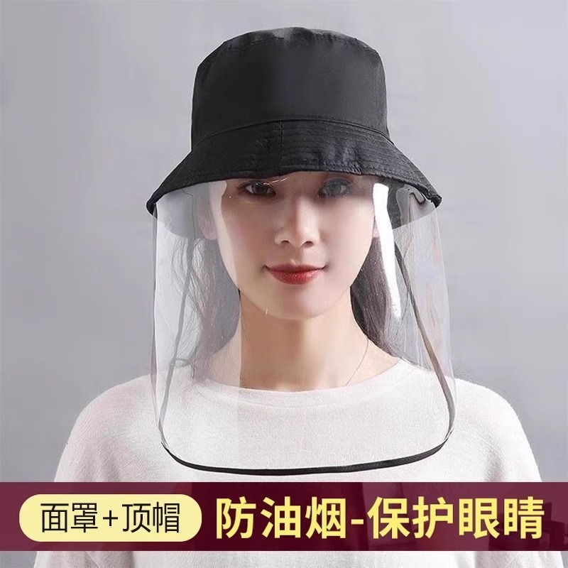 炒菜面罩防油烟做饭面具防油溅厨房烧菜防护罩女款帽子女遮脸|undefined